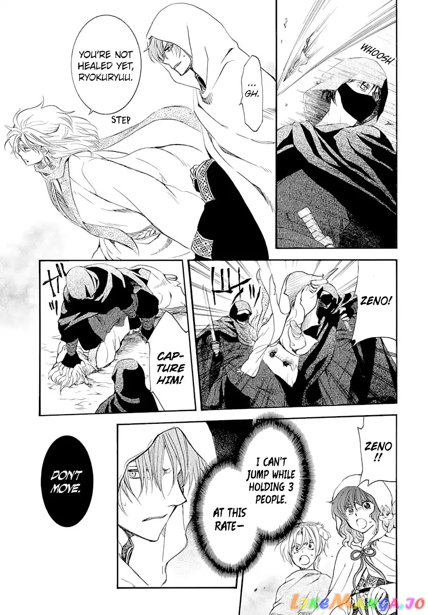 Akatsuki No Yona Chapter 164 image 10